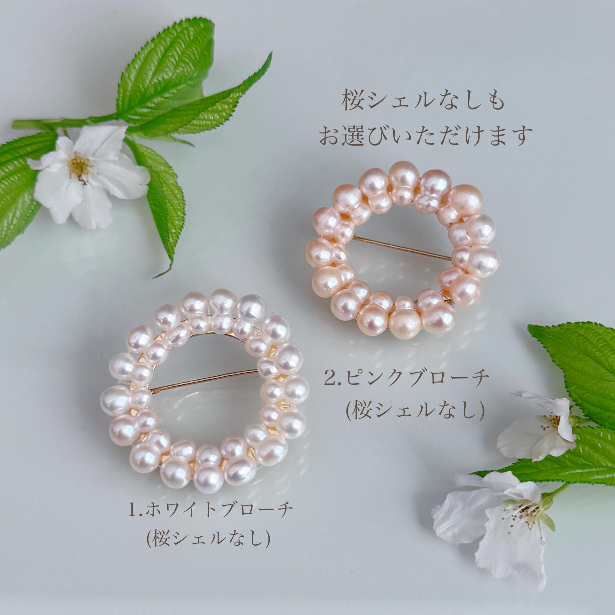 【色やデザインが選べる】天然色 パール サークル ブローチ フォーマル 入学式 卒業式 プレゼント ギフト | 3枚目