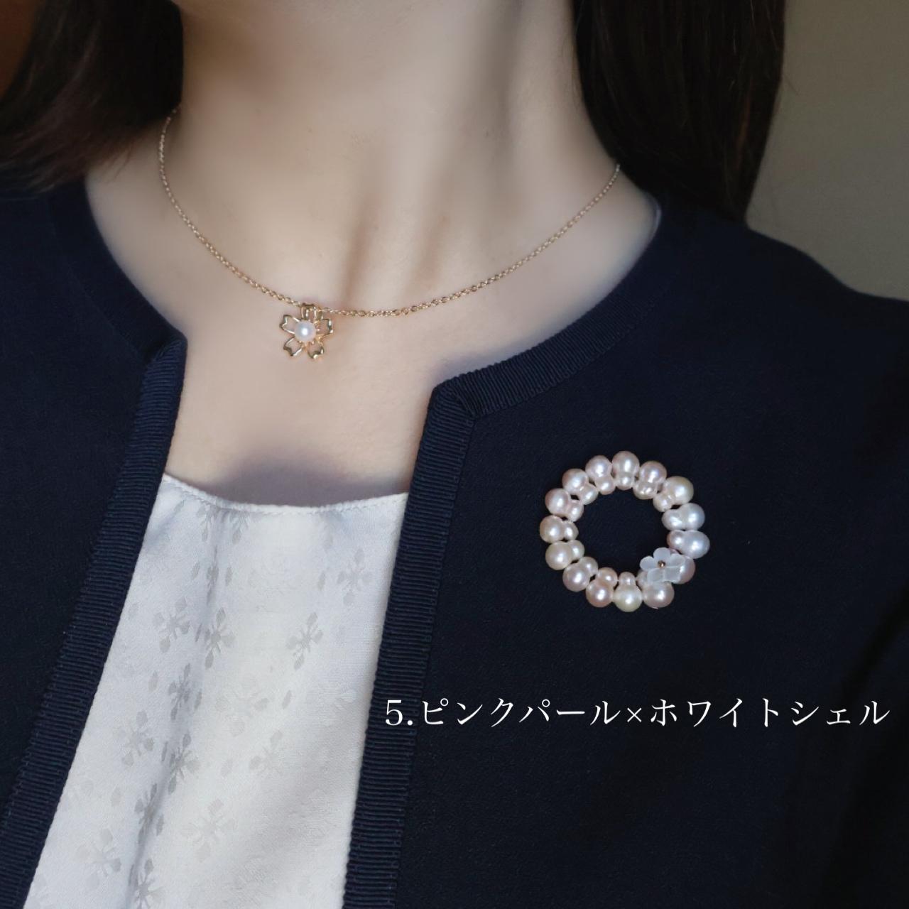 【色やデザインが選べる】天然色 パール サークル ブローチ フォーマル 入学式 卒業式 プレゼント ギフト | 7枚目
