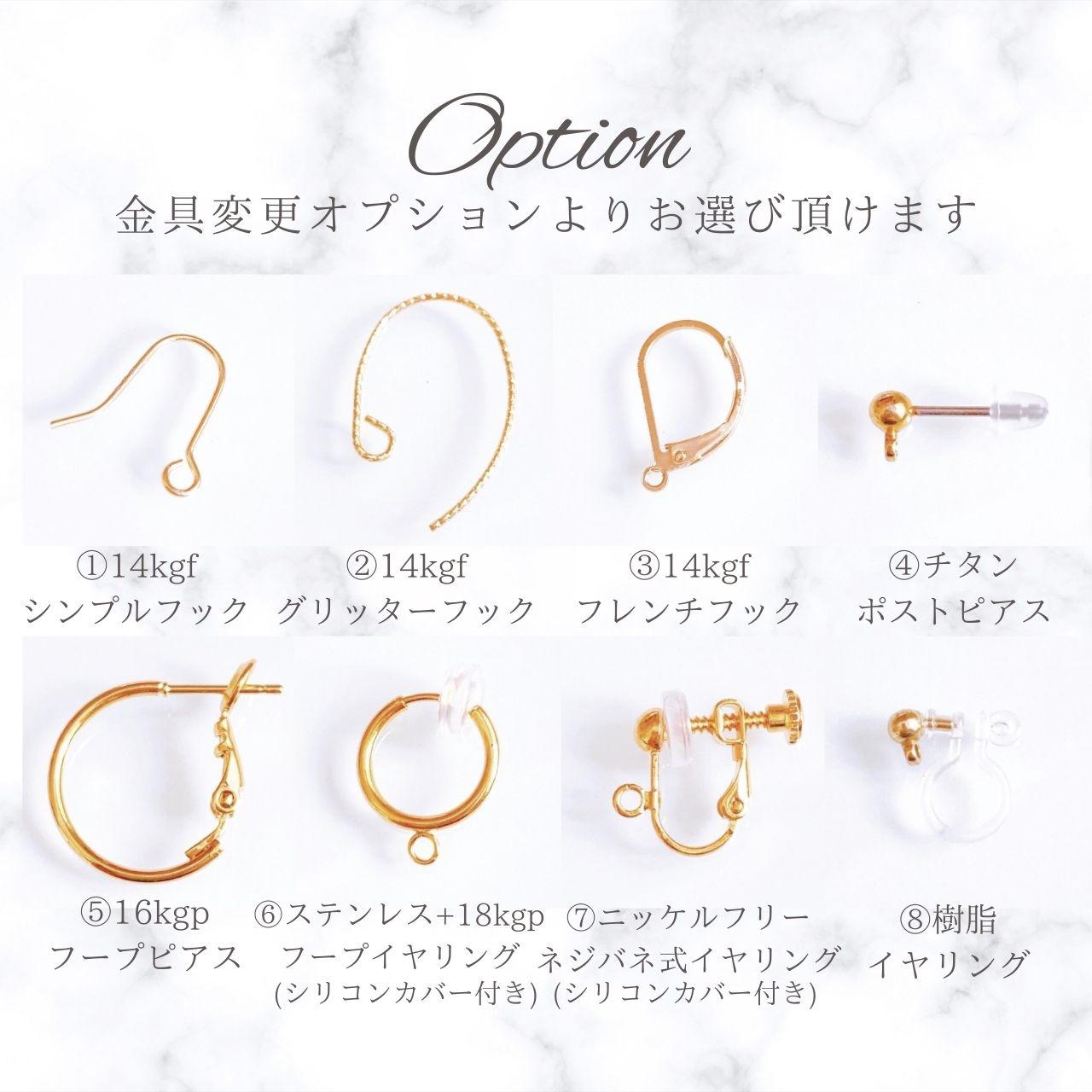 【モチーフが選べる】ピンク シェル 桜色 ピアス イヤリング  14kgf 金属アレルギー 誕生日 プレゼント  ギフト | 12枚目