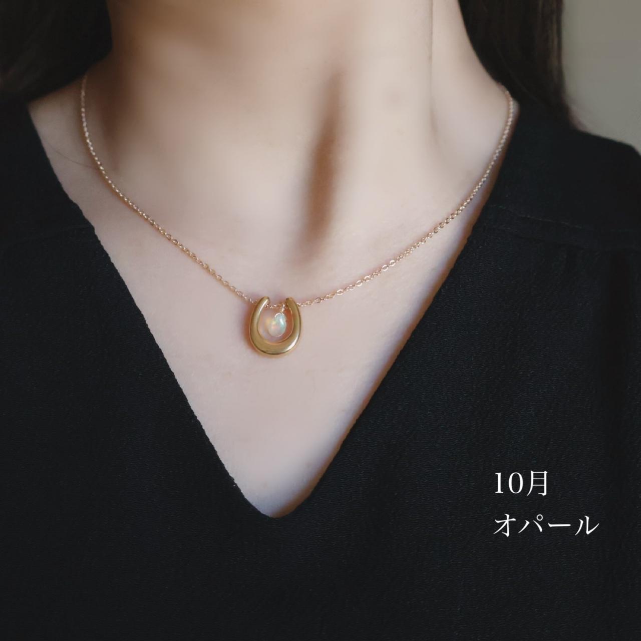 選べる誕生石 × ホースシュー ネックレス 14kgf  サージカルステンレス　午年 馬蹄 誕生日 プレゼント ギフト | 4枚目