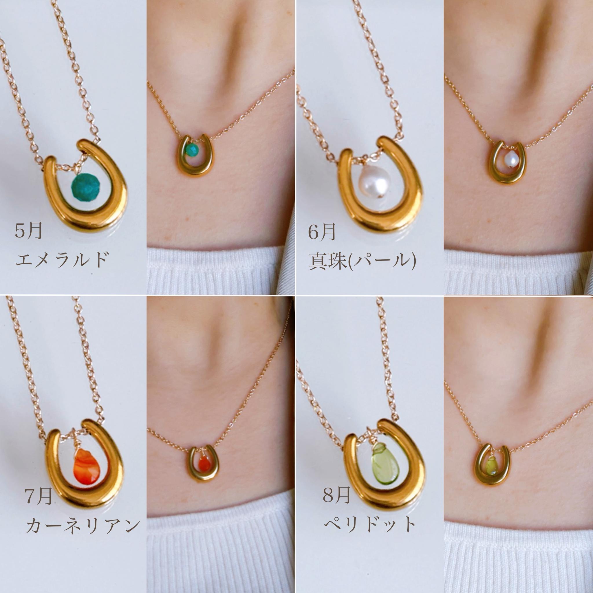 選べる誕生石 × ホースシュー ネックレス 14kgf  サージカルステンレス　午年 馬蹄 誕生日 プレゼント ギフト | 6枚目