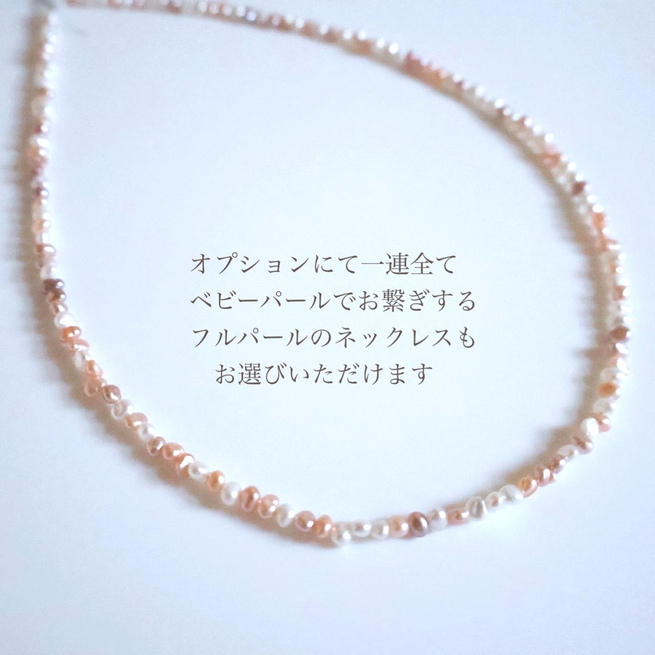 桜色 サーモン ピンク ホワイト 極小 ベビーパール ネックレス 小さいパール 14kgf  誕生日 ギフト プレゼント | 9枚目
