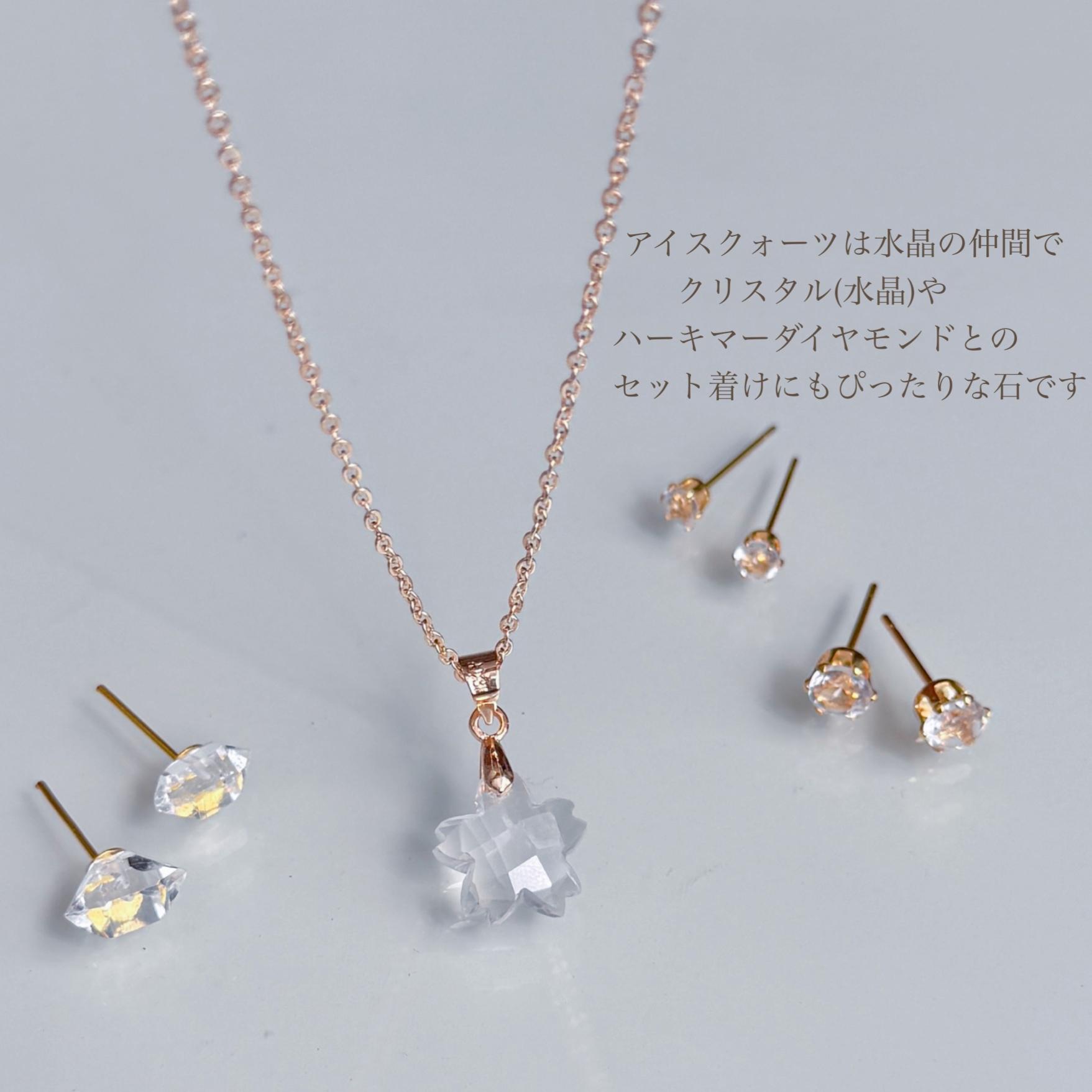 天然石 桜 ネックレス 14kgf アイスクォーツ 金属アレルギー 対応 誕生日 プレゼント ギフト 桜モチーフ | 6枚目