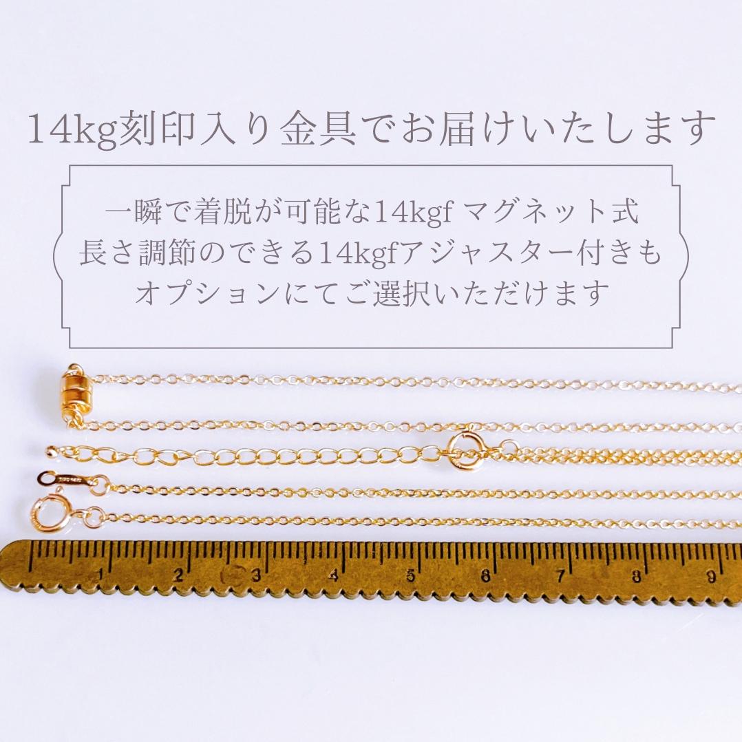 【4wayで大活躍】春カラー 水色 イエロー アクアマリン ヘリオドール ネックレス 14kgf 春色 金属アレルギー | 11枚目
