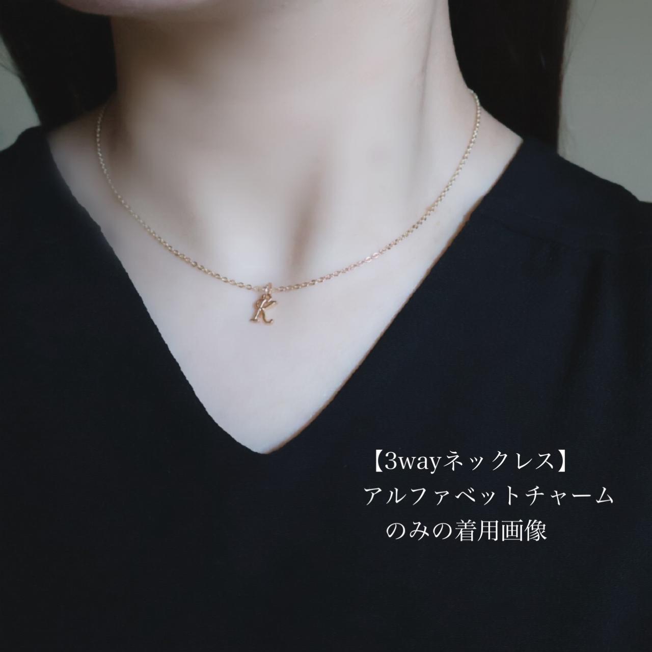 【選べるイニシャル】淡水パール 3way プチ ネックレス ピアス イヤリング セット 早割 クリスマス ギフト 誕生日 | 12枚目