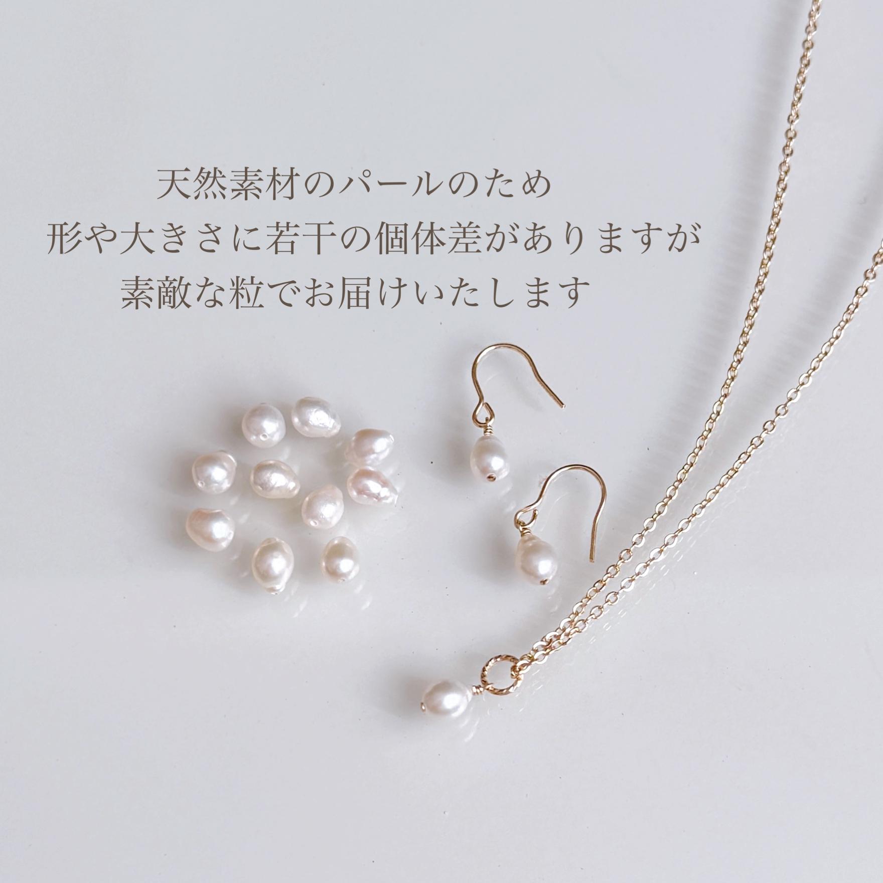 【選べるイニシャル】淡水パール 3way プチ ネックレス ピアス イヤリング セット 早割 クリスマス ギフト 誕生日 | 13枚目