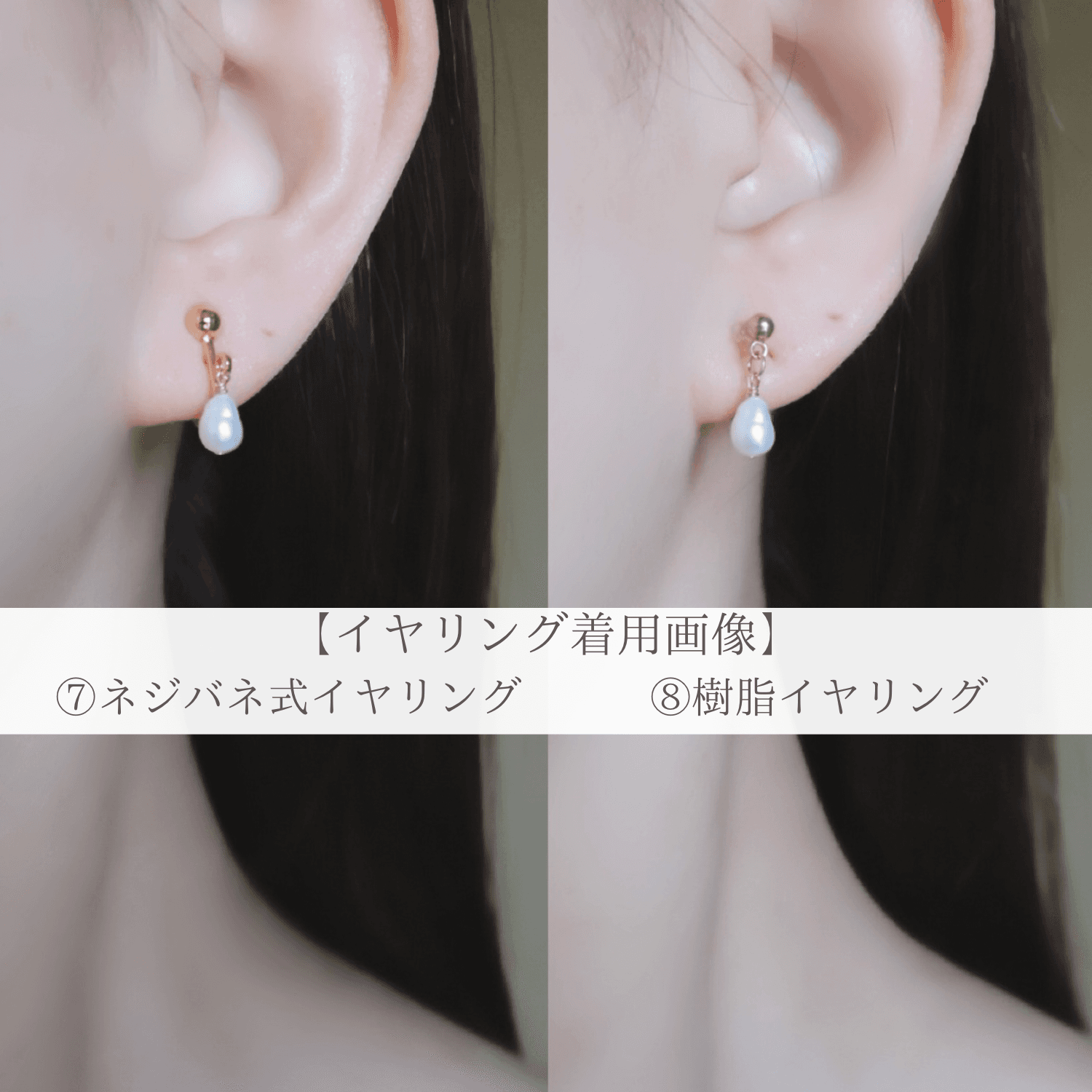 【選べるイニシャル】淡水パール 3way プチ ネックレス ピアス イヤリング セット 早割 クリスマス ギフト 誕生日 | 8枚目