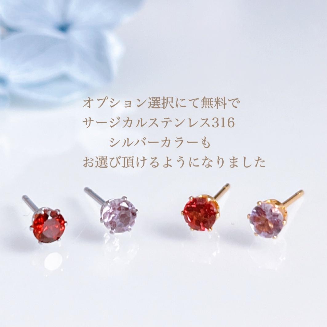 《1月誕生石》秋色 ガーネット 大人 ハート スタッドピアス 金属アレルギー プレゼント 誕生日 ギフト 14kgf | 9枚目