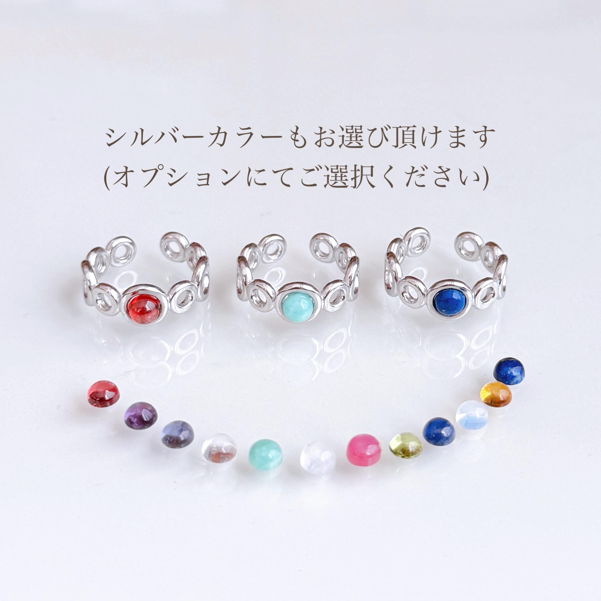 【選べる誕生石】天然石 リング サージカルステンレス 誕生日 プレゼント クリスマス ギフト フリーサイズ 指輪 | 3枚目