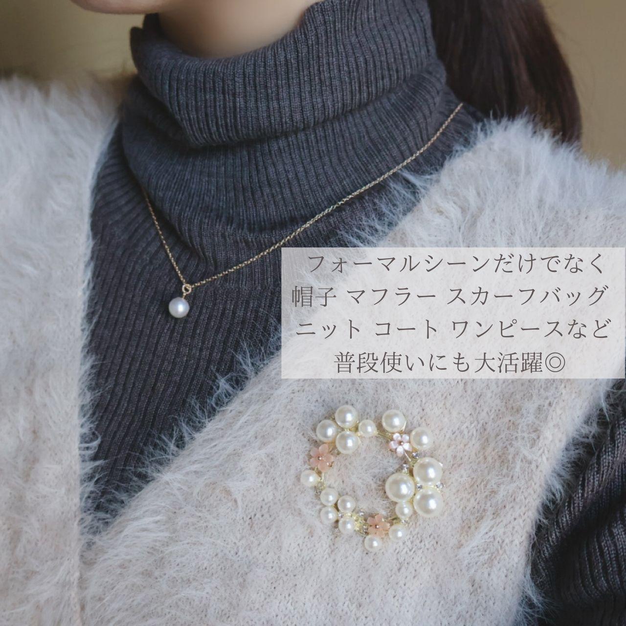 【色が選べる】桜 ブローチ パール シェル サークル フォーマル 入学式 卒業式 母の日 プレゼント ギフト クリスマス | 8枚目