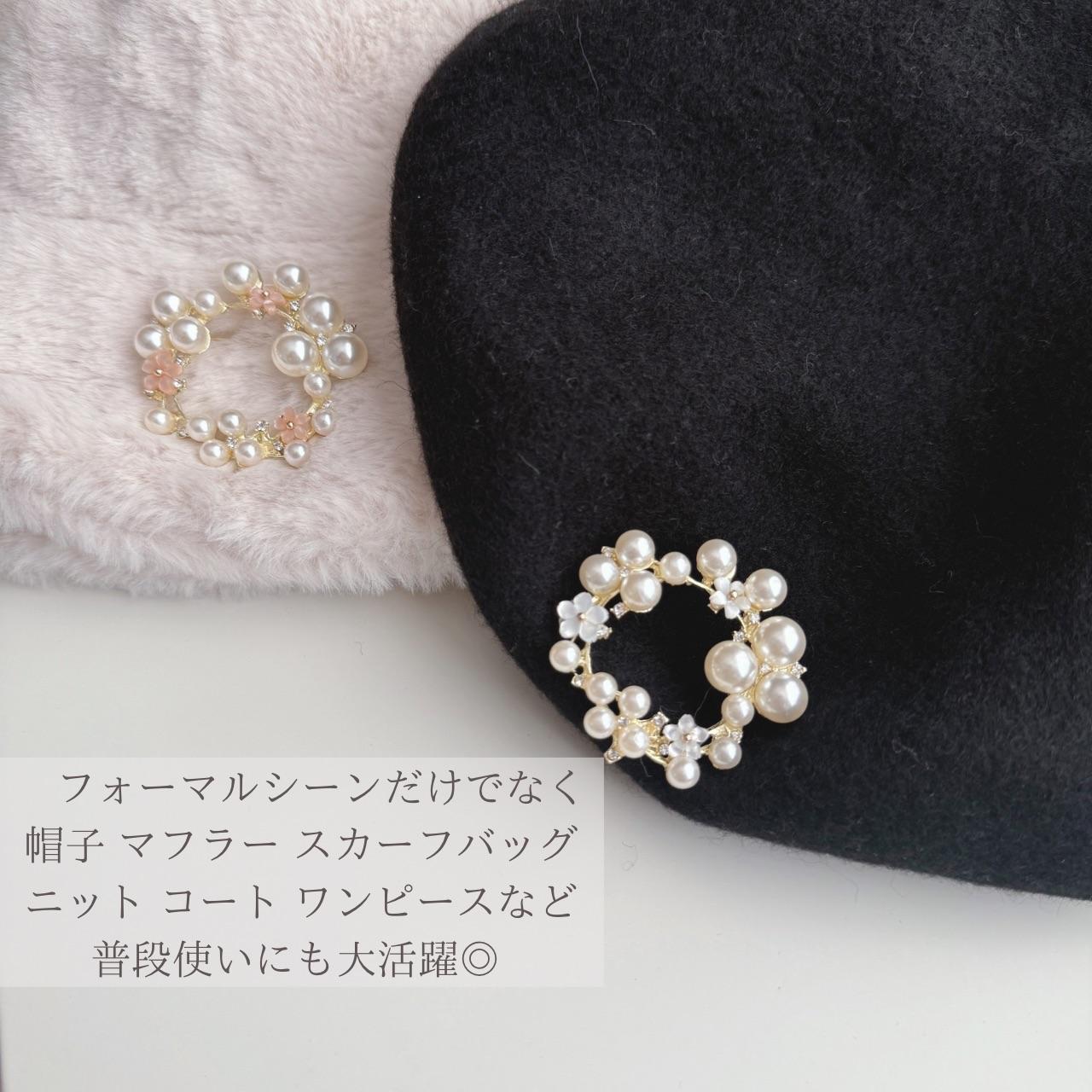 【色が選べる】桜 ブローチ パール シェル サークル フォーマル 入学式 卒業式 母の日 プレゼント ギフト クリスマス | 9枚目