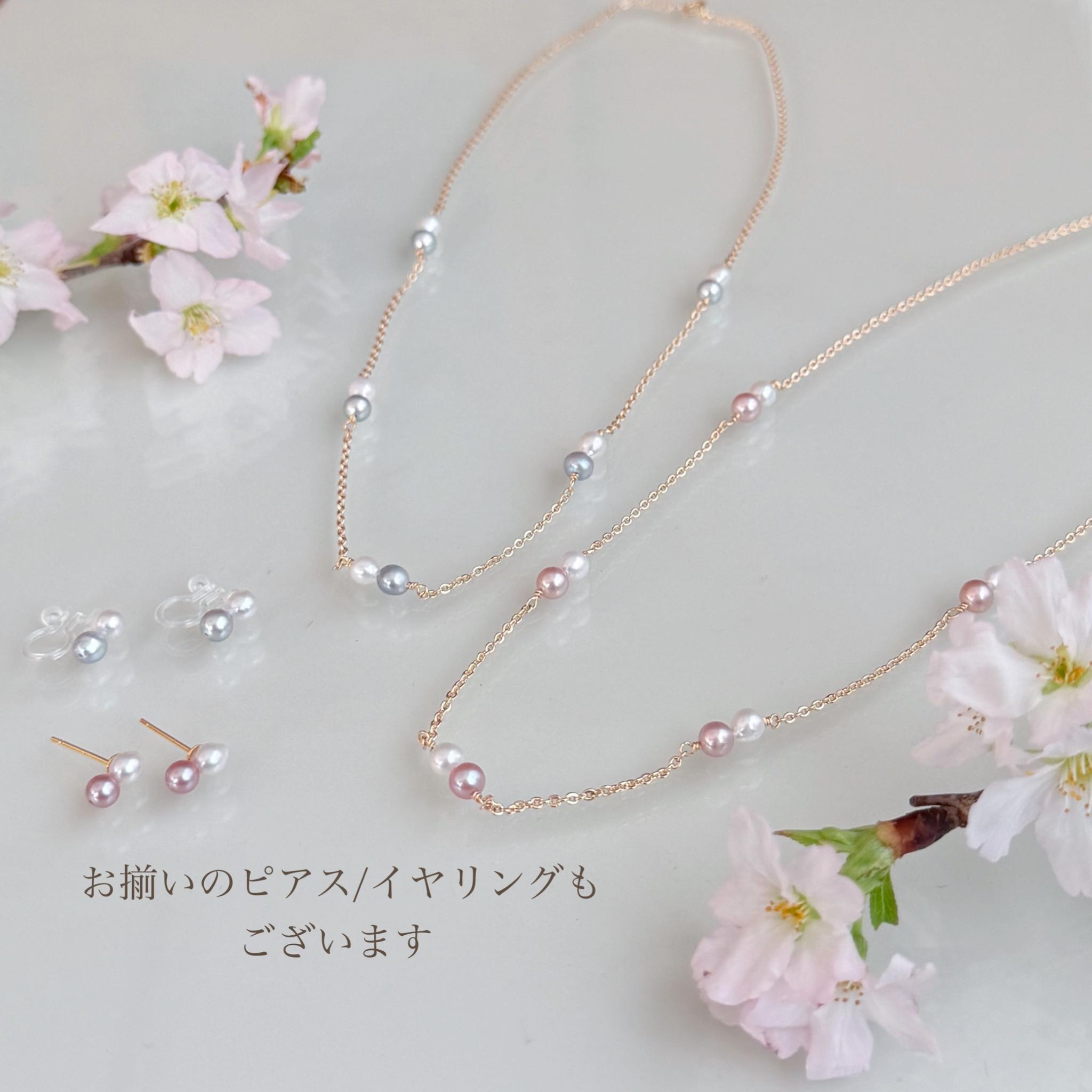 【色が選べる】淡水パール ステーション ネックレス ピンク ホワイト ブルー 14kgf アレルギー フォーマル ギフト | 12枚目